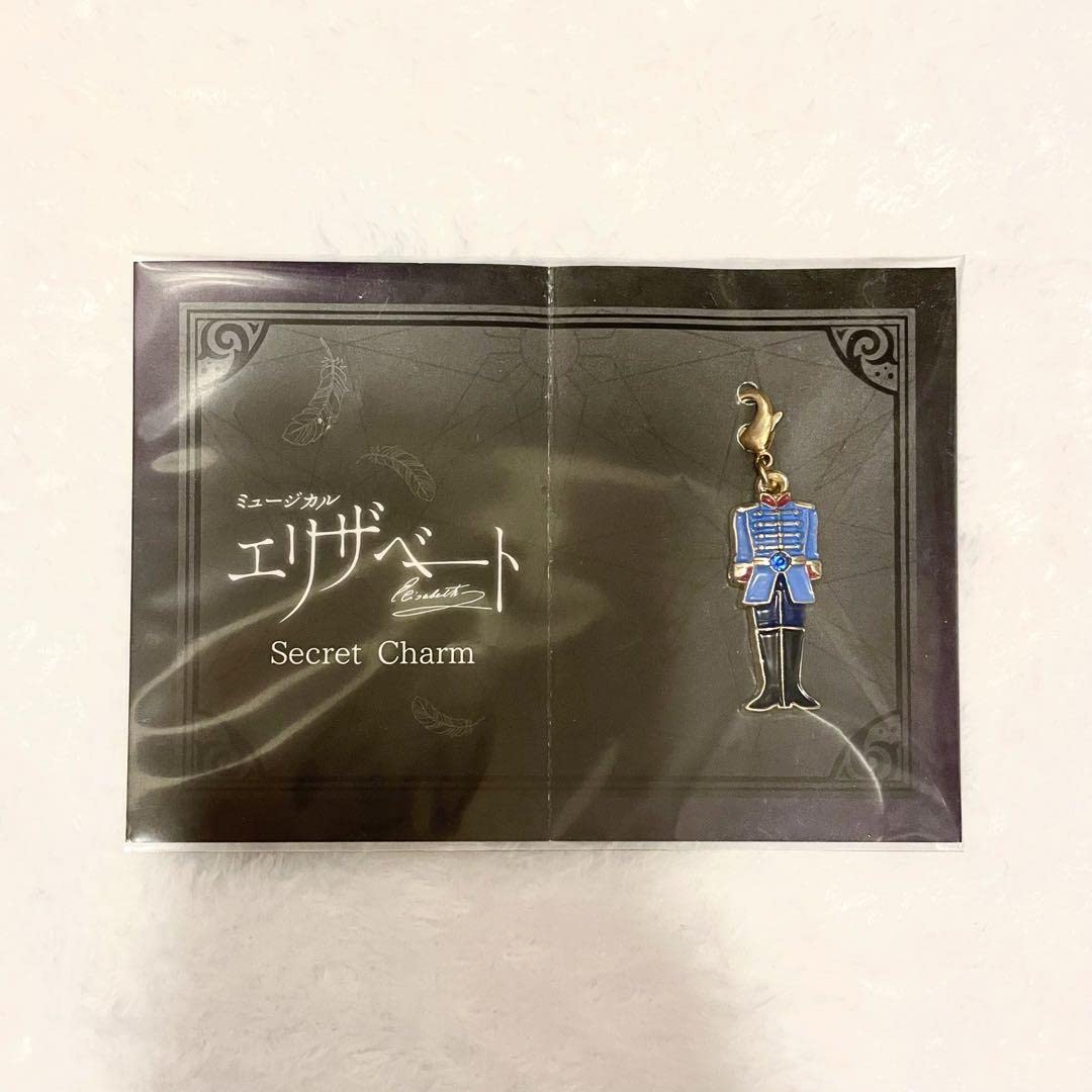 エリザベート シークレットチャーム セット
